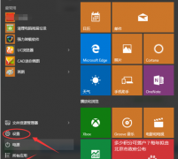 <b>[自建撥號(hào)]Windows10系統(tǒng)電腦設(shè)置IP代理教程</b>