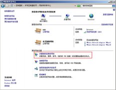 [自建撥號(hào)]Windows7系統(tǒng)電腦設(shè)置IP代理教程
