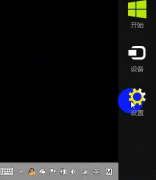 [自建撥號(hào)]Windows8系統(tǒng)電腦設(shè)置IP代理教程