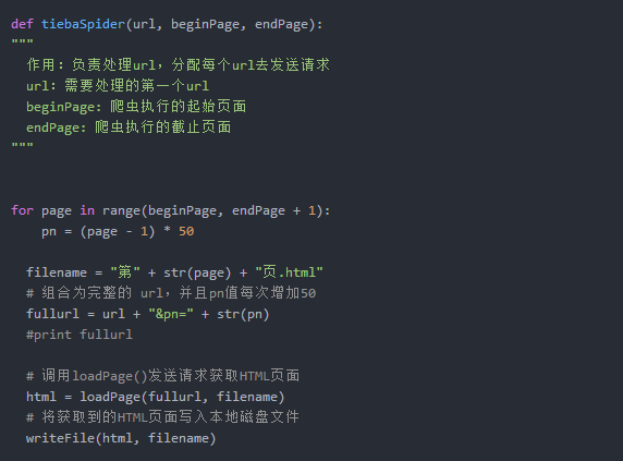 批量數據獲取可以用ip代理爬蟲