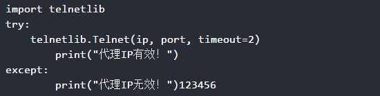 免費ip代理的有效性檢測 免費ip代理的有效性檢測