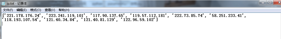 抓取免費ip代理使用的方式 抓取免費ip代理使用的方式