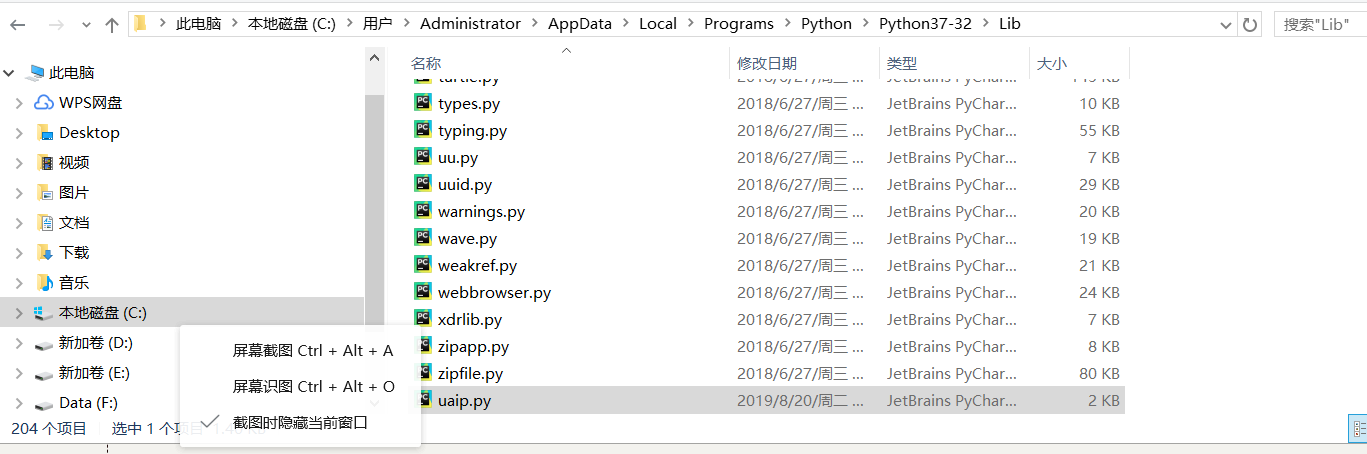同時使用用戶代理池與ip代理池