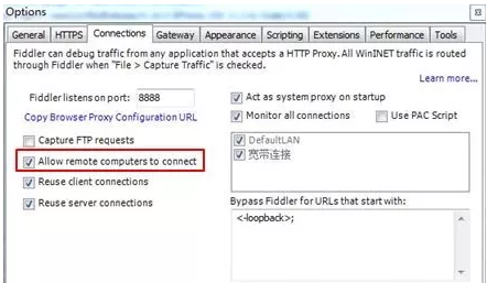 ip代理介紹手機(jī)抓包教程 ip代理介紹手機(jī)抓包教程