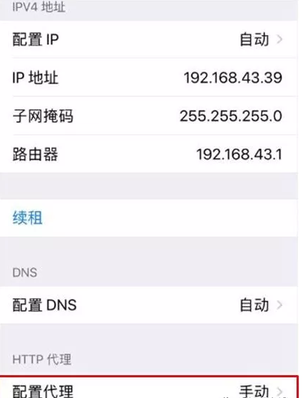 ip代理介紹手機(jī)抓包教程 ip代理介紹手機(jī)抓包教程