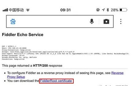 ip代理介紹手機(jī)抓包教程 ip代理介紹手機(jī)抓包教程