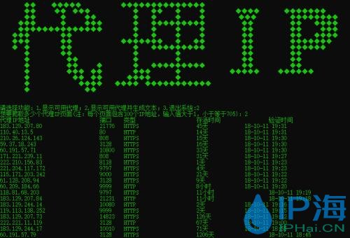 綜合安全因素選擇ip代理